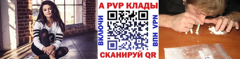 А ПВП Соль Талица