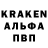 Кодеин напиток Lean (лин) Joe Capelli
