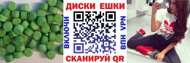 ЭКСТАЗИ TESLA где найти Талица