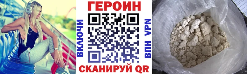 хочу   Талица  Героин Heroin 