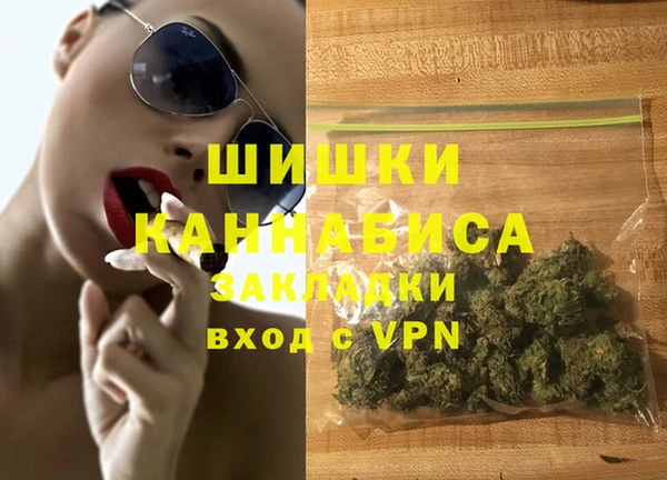 гашишное масло Алексин