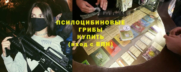 гашишное масло Алексин