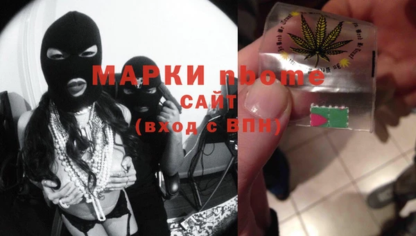 наркотики Алексеевка