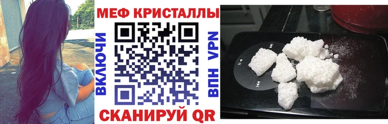 Мефедрон мяу мяу купить закладку МЕГА как войти Талица