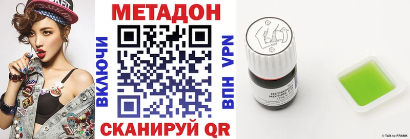 hydra ССЫЛКА  сколько стоит  Талица  МЕТАДОН methadone 
