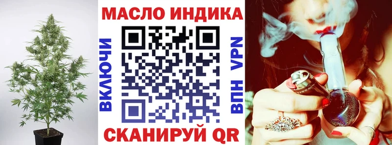 Дистиллят ТГК жижа Талица