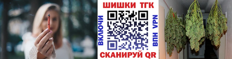 Канабис семена  Талица 